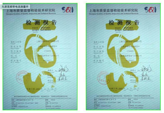 產(chǎn)品證書(shū)